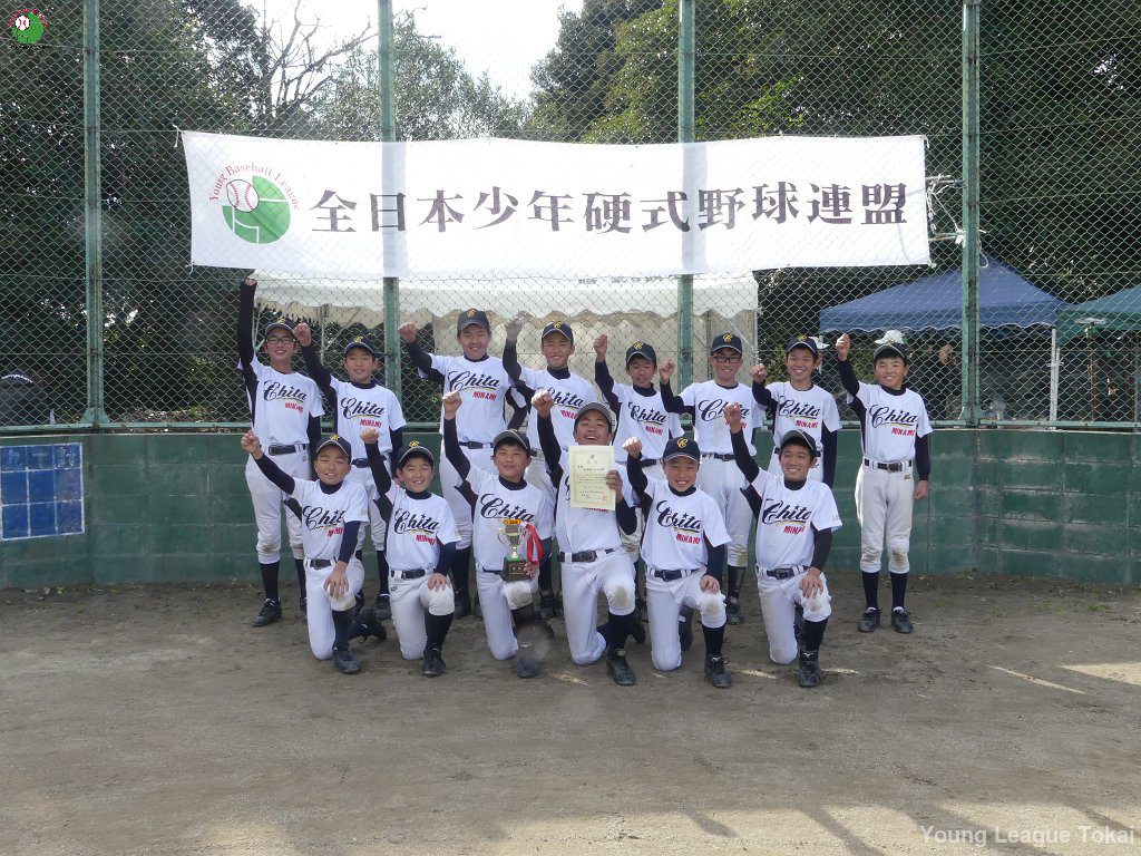 全日本少年硬式野球連盟 ヤングリーグ 東海支部